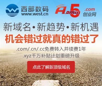 NBA免费在线直播